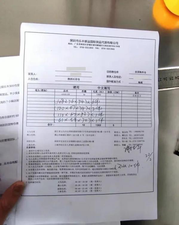 跨境出海，誰(shuí)在背后鋪路？-樂(lè)豐貨運(yùn)｜樂(lè)豐國(guó)際貨運(yùn)｜樂(lè)豐電商物流