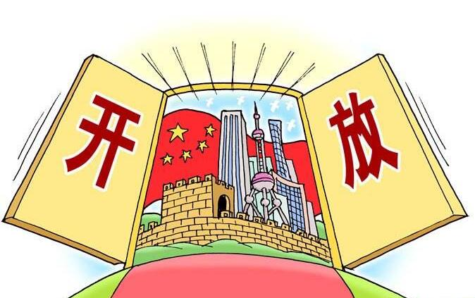 黨的二十大跨境電商蓬勃發(fā)展，我們一同展望跨境未來！-樂豐貨運(yùn)｜樂豐國際貨運(yùn)｜樂豐電商物流