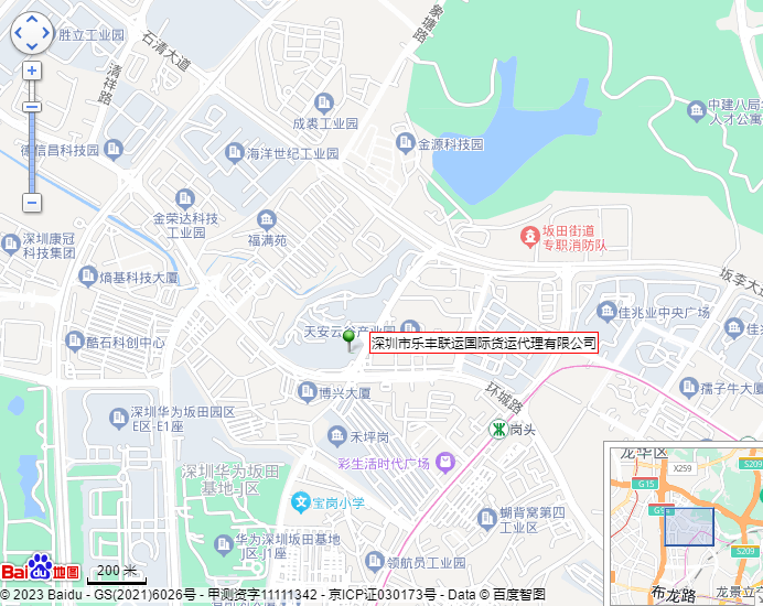 聯(lián)系我們-樂豐貨運(yùn)｜樂豐國際貨運(yùn)｜樂豐電商物流