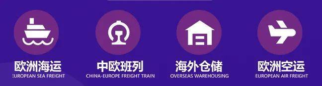 英國保稅倉 強勢來襲！樂豐聯(lián)運再開新倉-樂豐貨運｜樂豐國際貨運｜樂豐電商物流