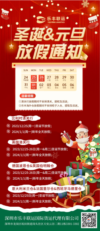 FBA爆倉/快遞派送緩慢/暴雪席卷等情況持續(xù)！卡派——尾端最后一公里派送難題“終結(jié)者”-樂豐貨運｜樂豐國際貨運｜樂豐電商物流