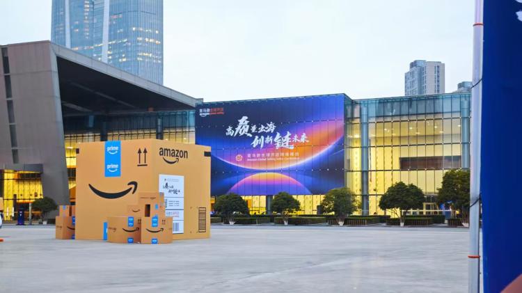 第十屆亞馬遜全球開店跨境峰會(huì)在南京隆重召開，發(fā)布2025年業(yè)務(wù)戰(zhàn)略重點(diǎn)-樂豐貨運(yùn)｜樂豐國(guó)際貨運(yùn)｜樂豐電商物流