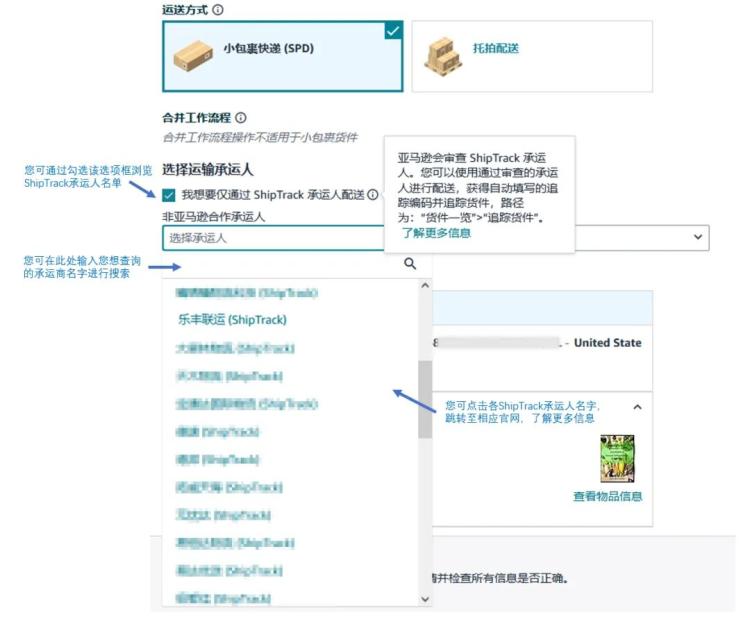 【大事件回顧】在回望中邁向未來，讓我們共同見證樂豐聯(lián)運(yùn)2024年高光時(shí)刻！-樂豐貨運(yùn)｜樂豐國際貨運(yùn)｜樂豐電商物流