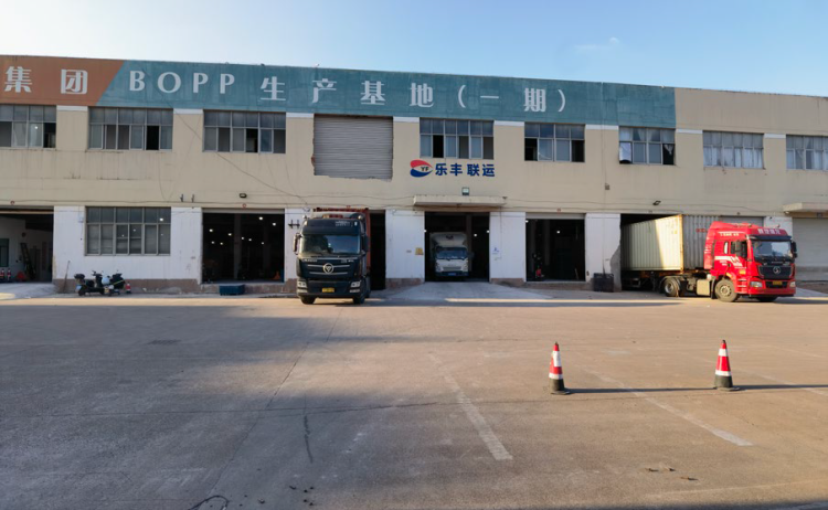 入倉須知及地址-樂豐貨運(yùn)|樂豐國際貨運(yùn)|樂豐電商物流