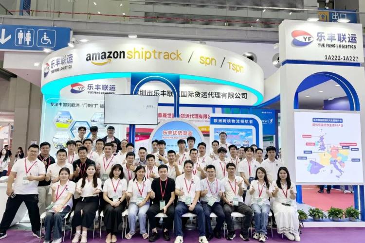 樂豐聯(lián)運2025年度回顧：領(lǐng)航歐洲跨境電商物流，鑄就輝煌新篇章-樂豐貨運｜樂豐國際貨運｜樂豐電商物流